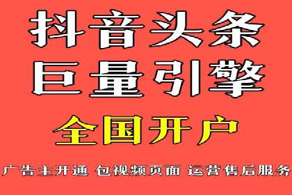 信息流竞价广告的创意执行与市场反馈